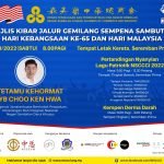 欢庆我国第65届国庆日暨马来西亚日系列活动